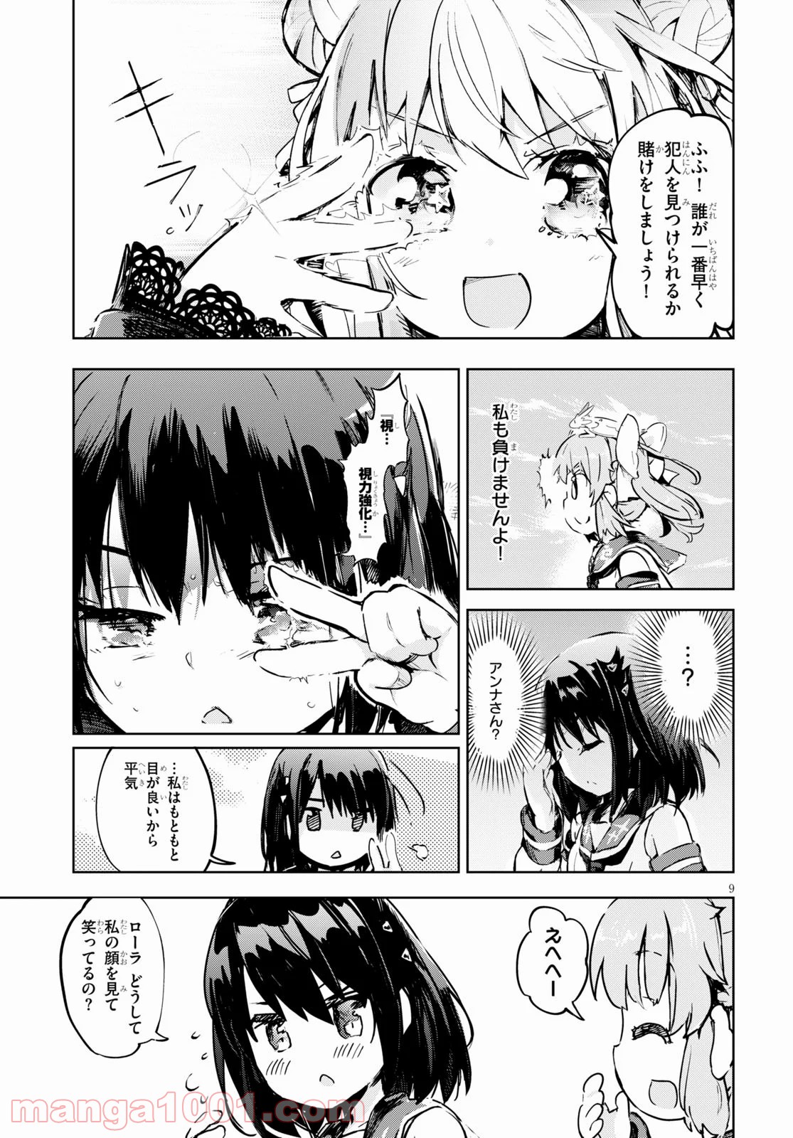 P9