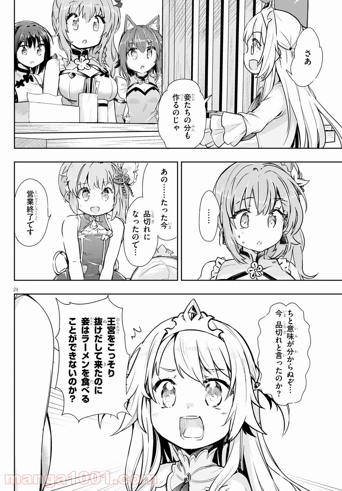 P25