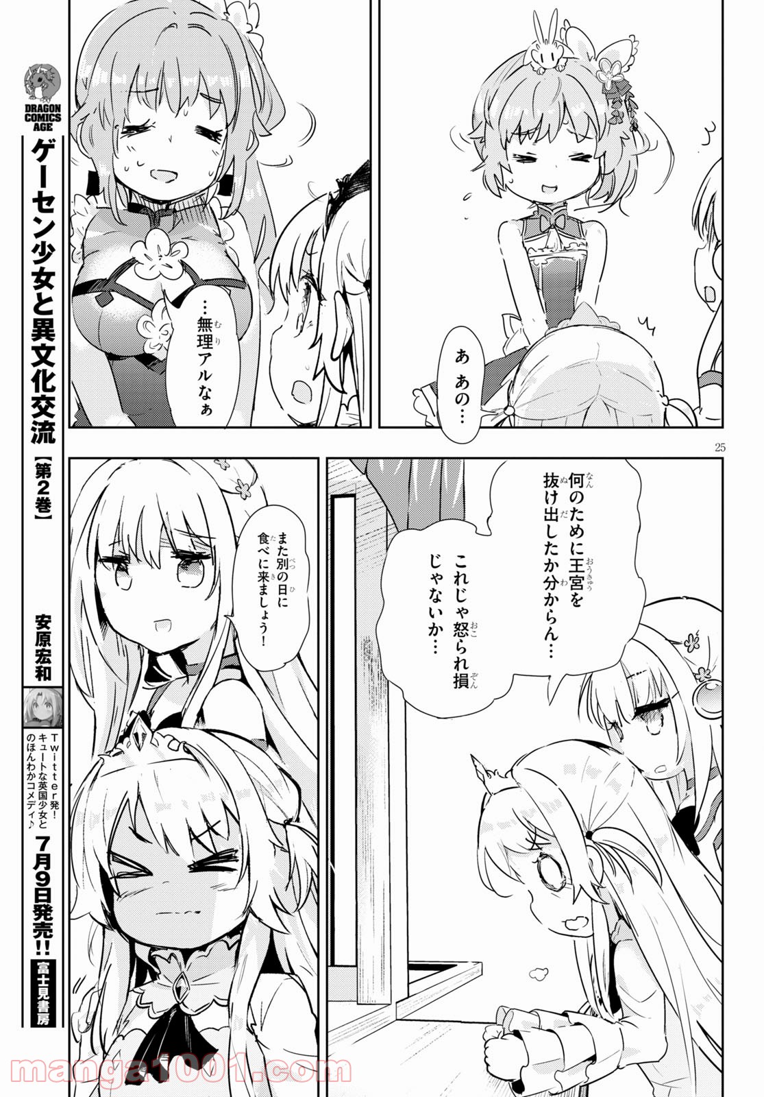 P26