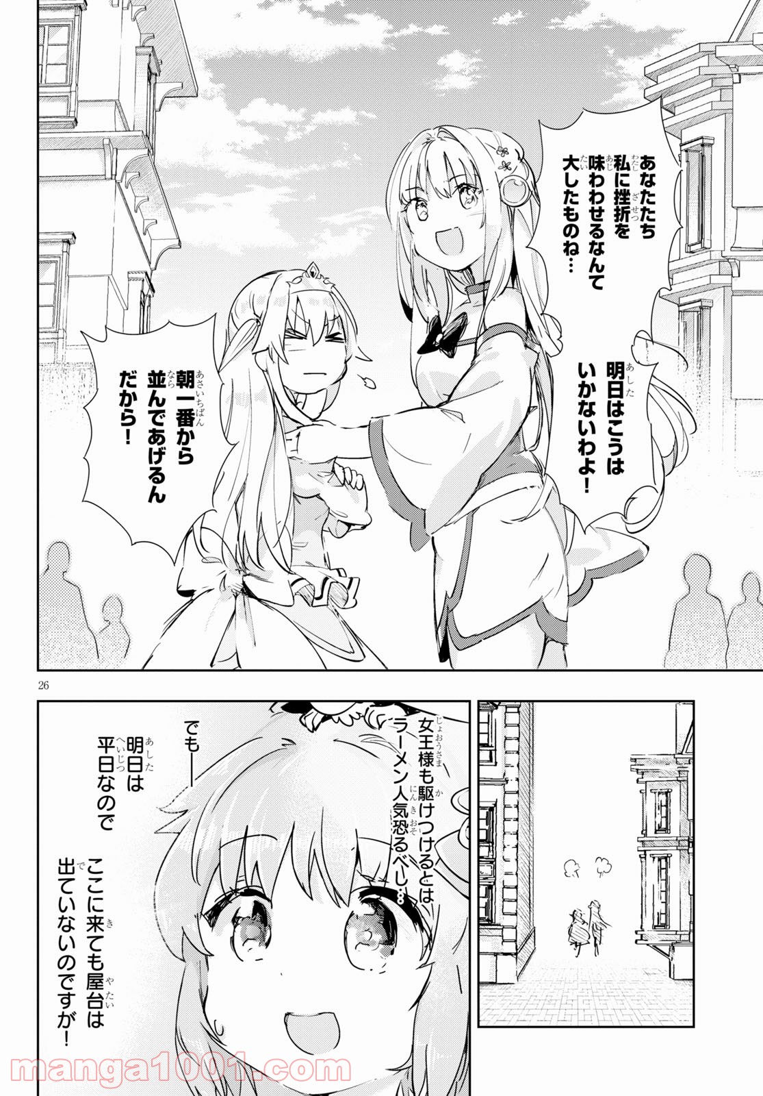 P27