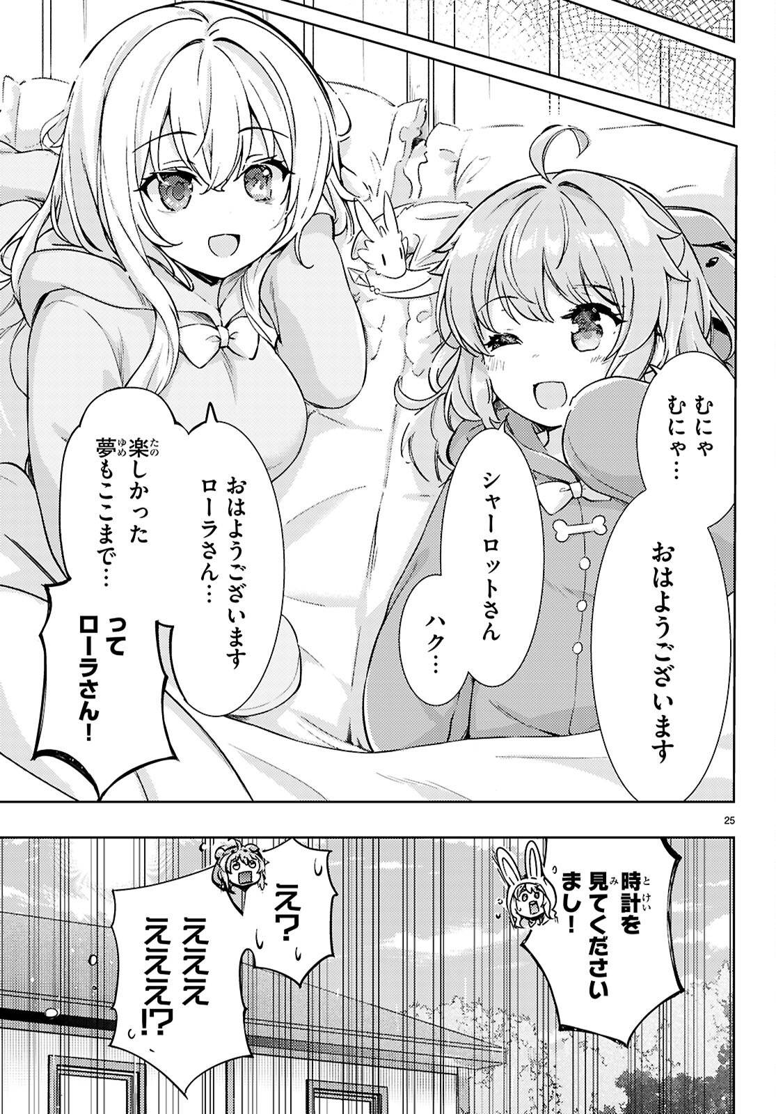 P25