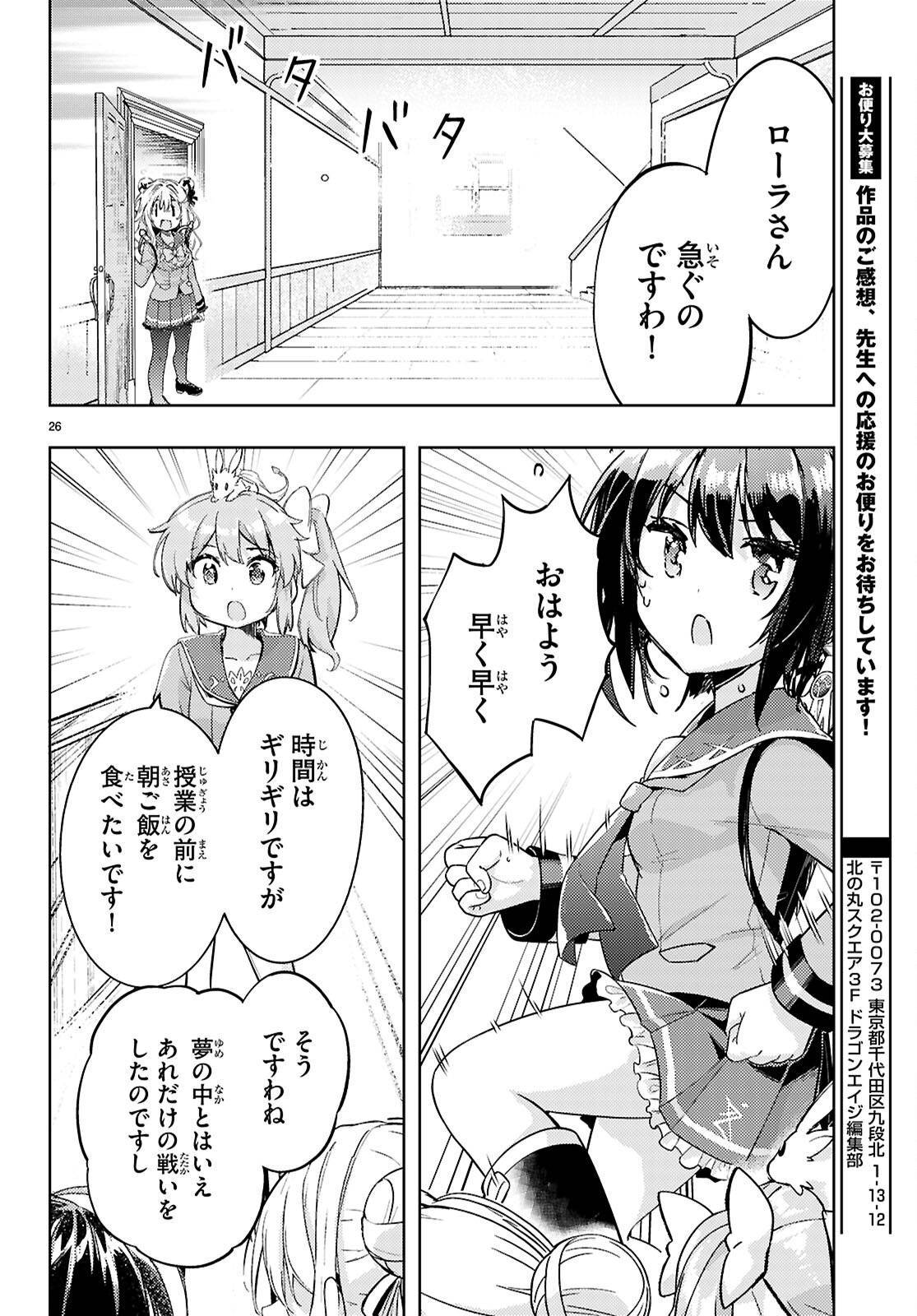 P26
