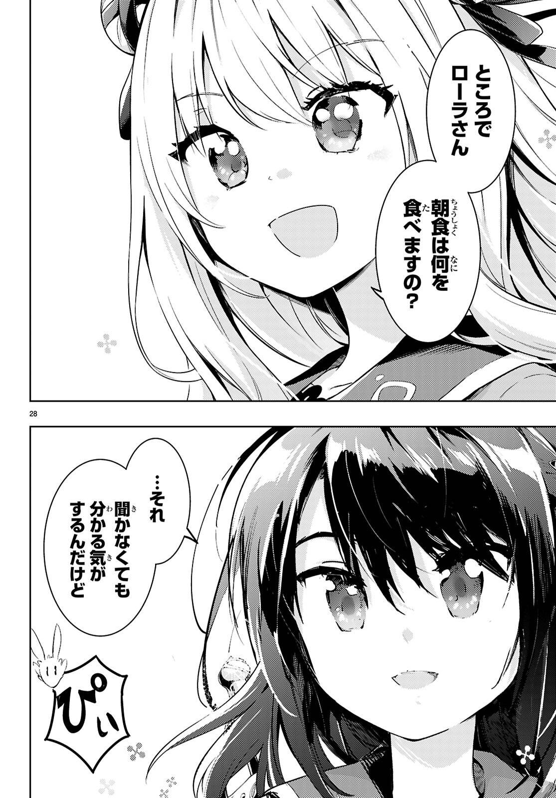 P28