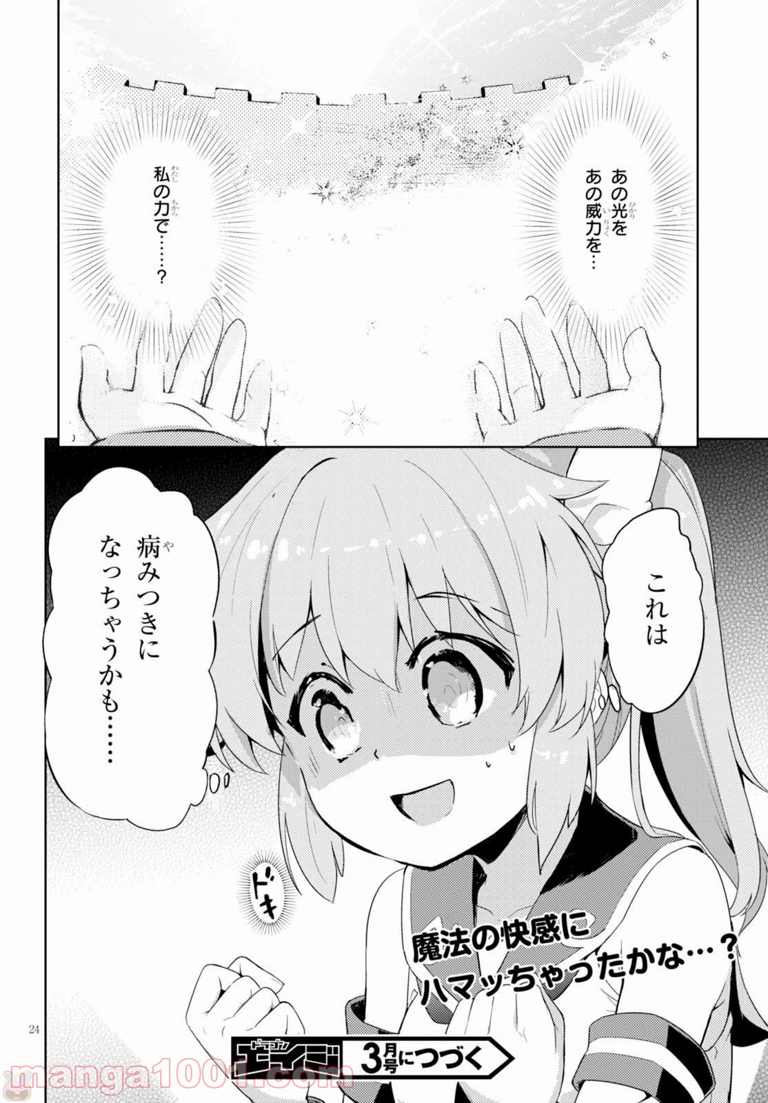P25