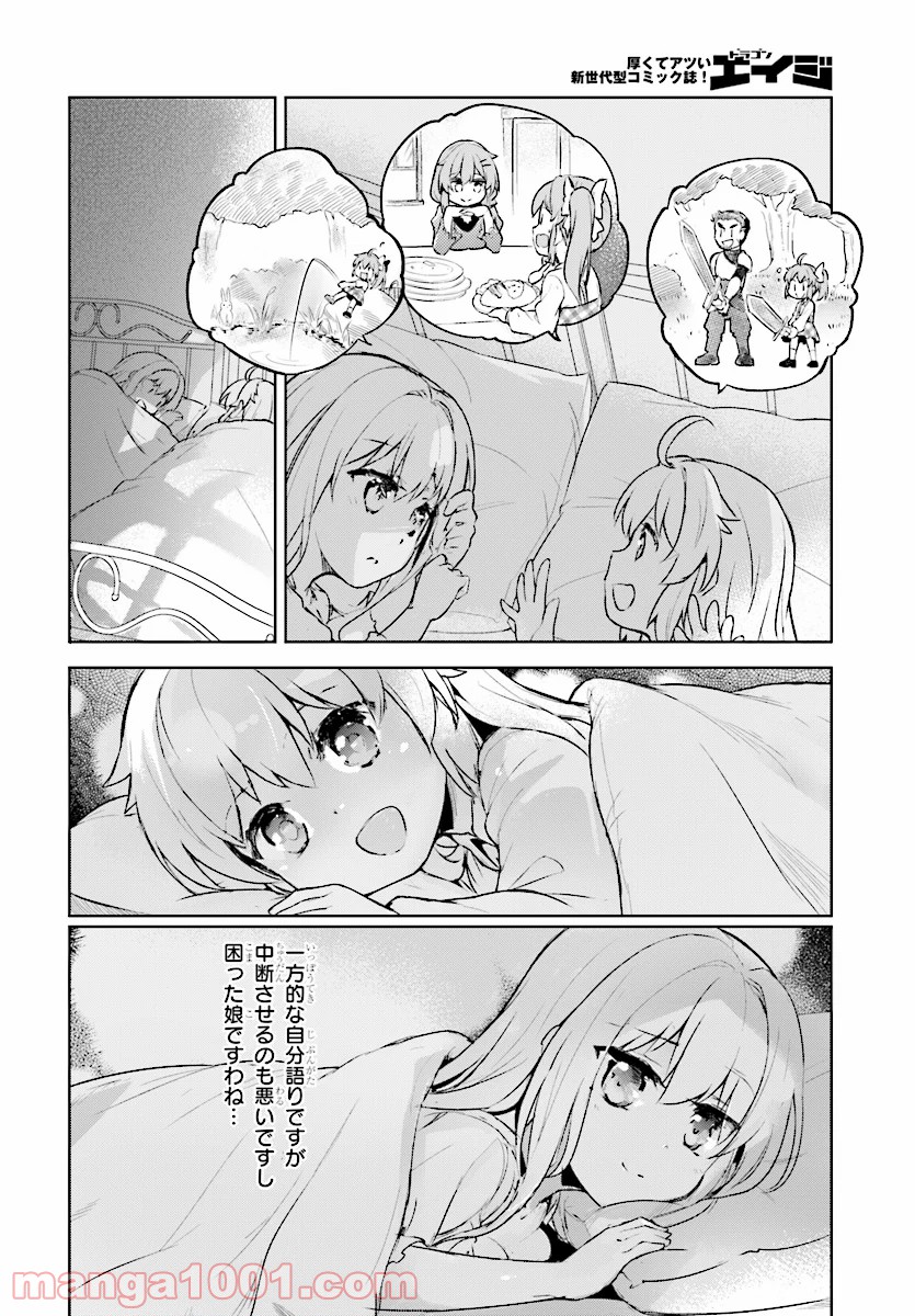 P23