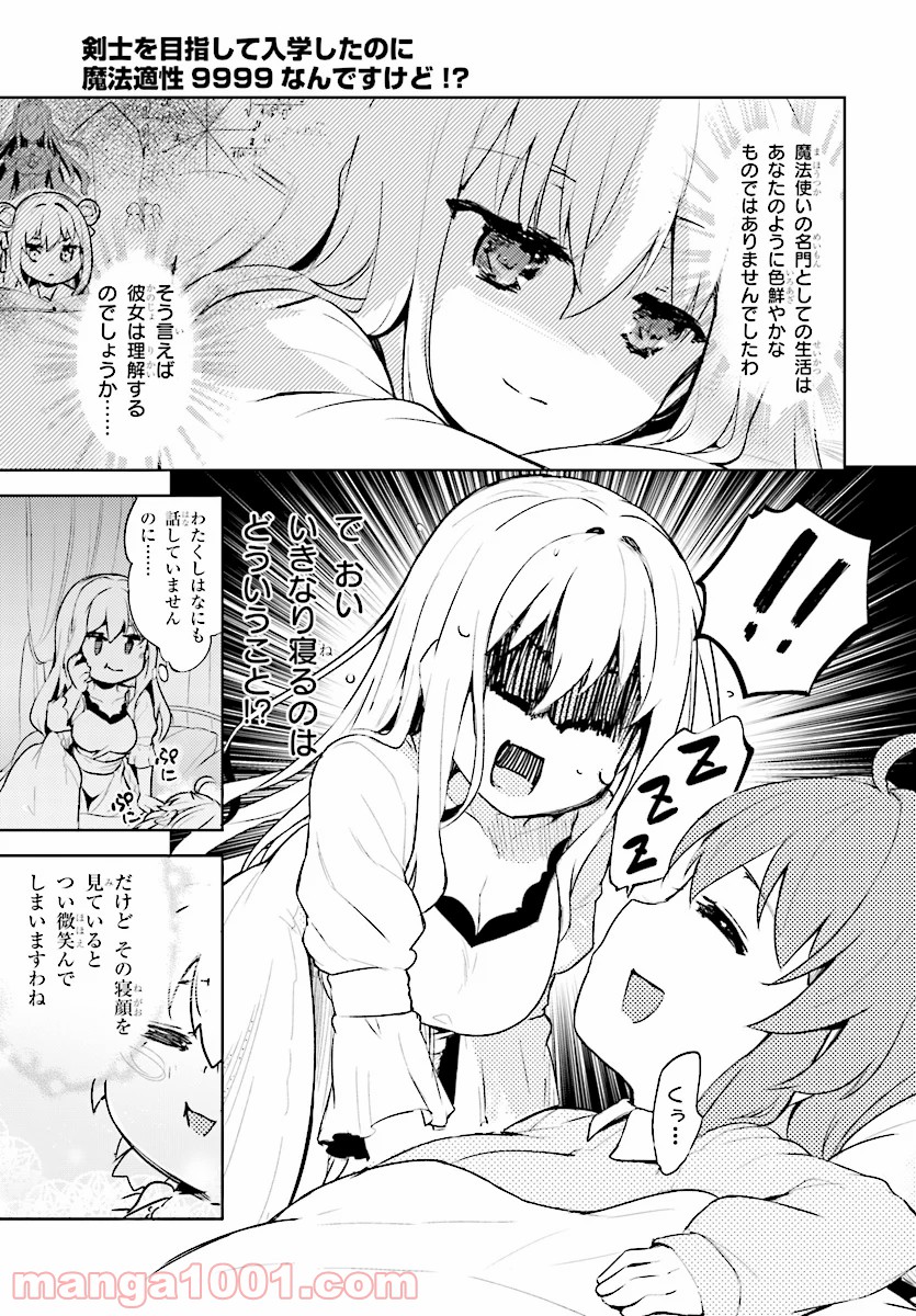 P24