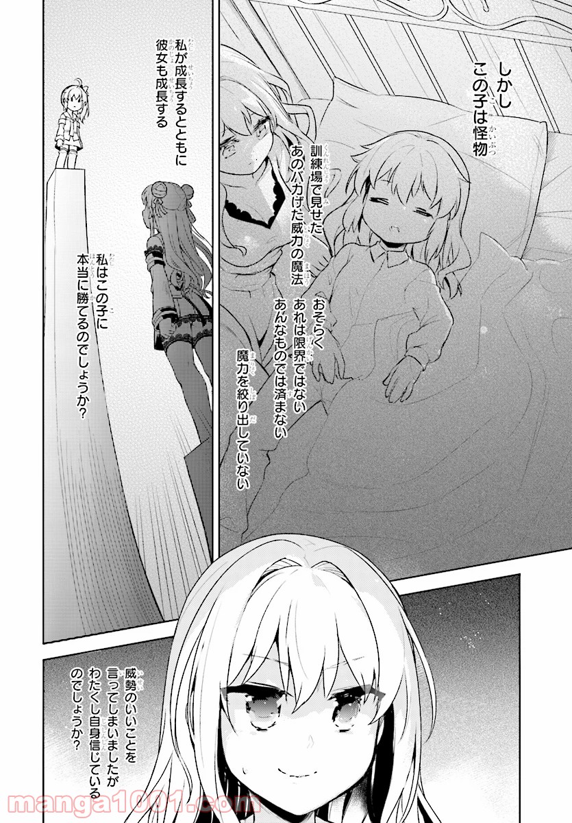 P25