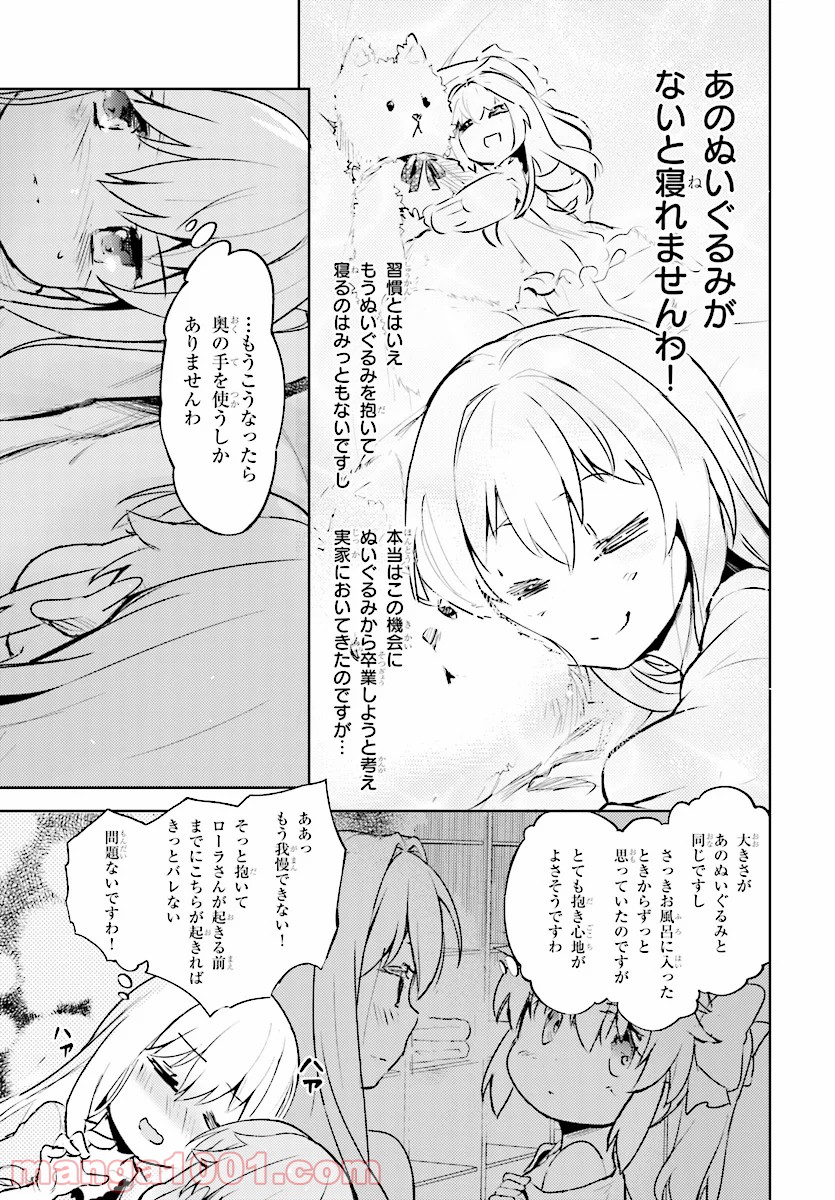 P28