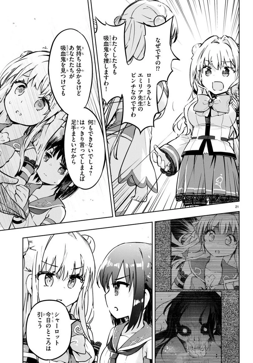 P21