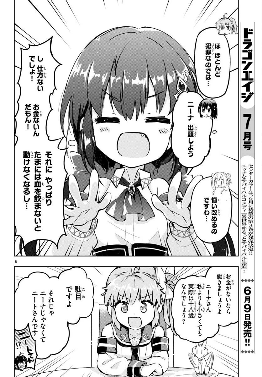 P8