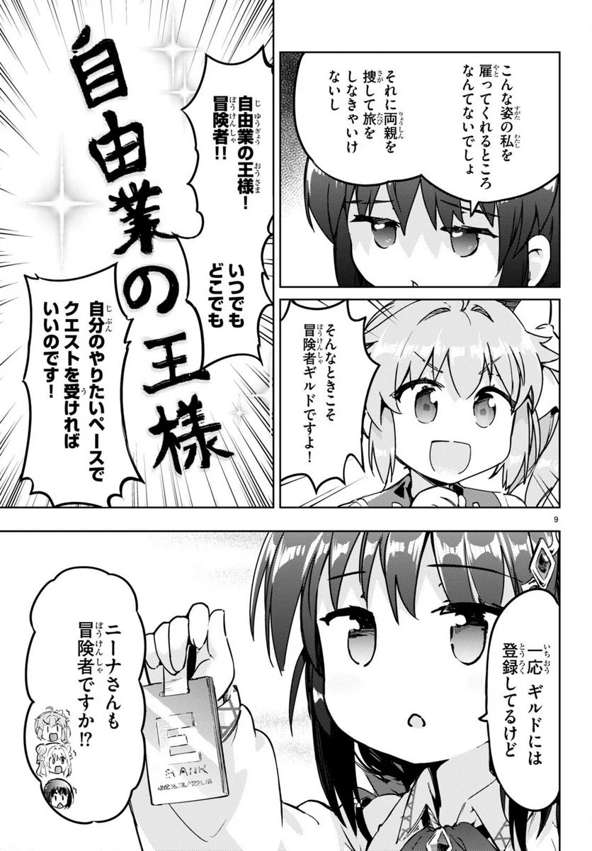 P9
