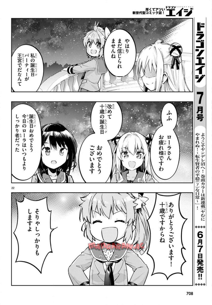 P22