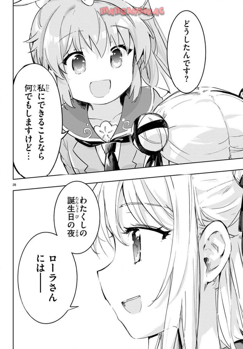 P28