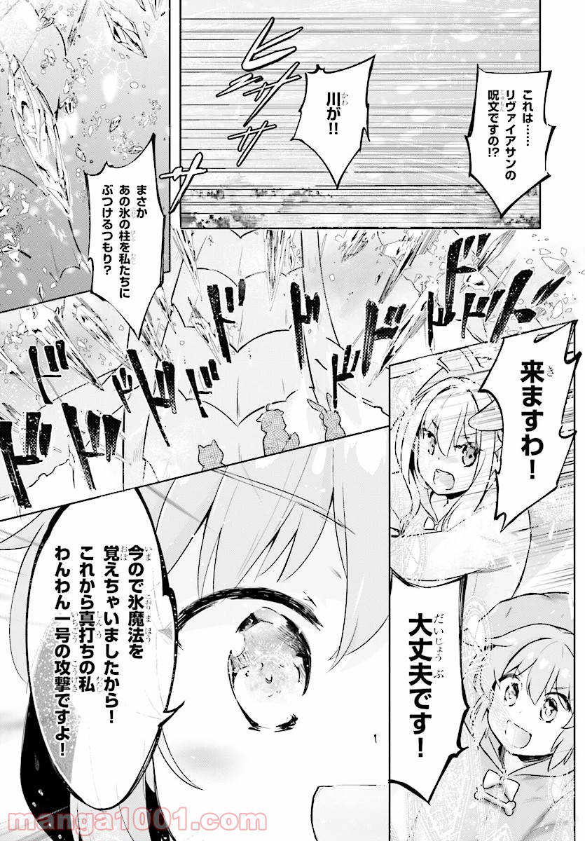 P25