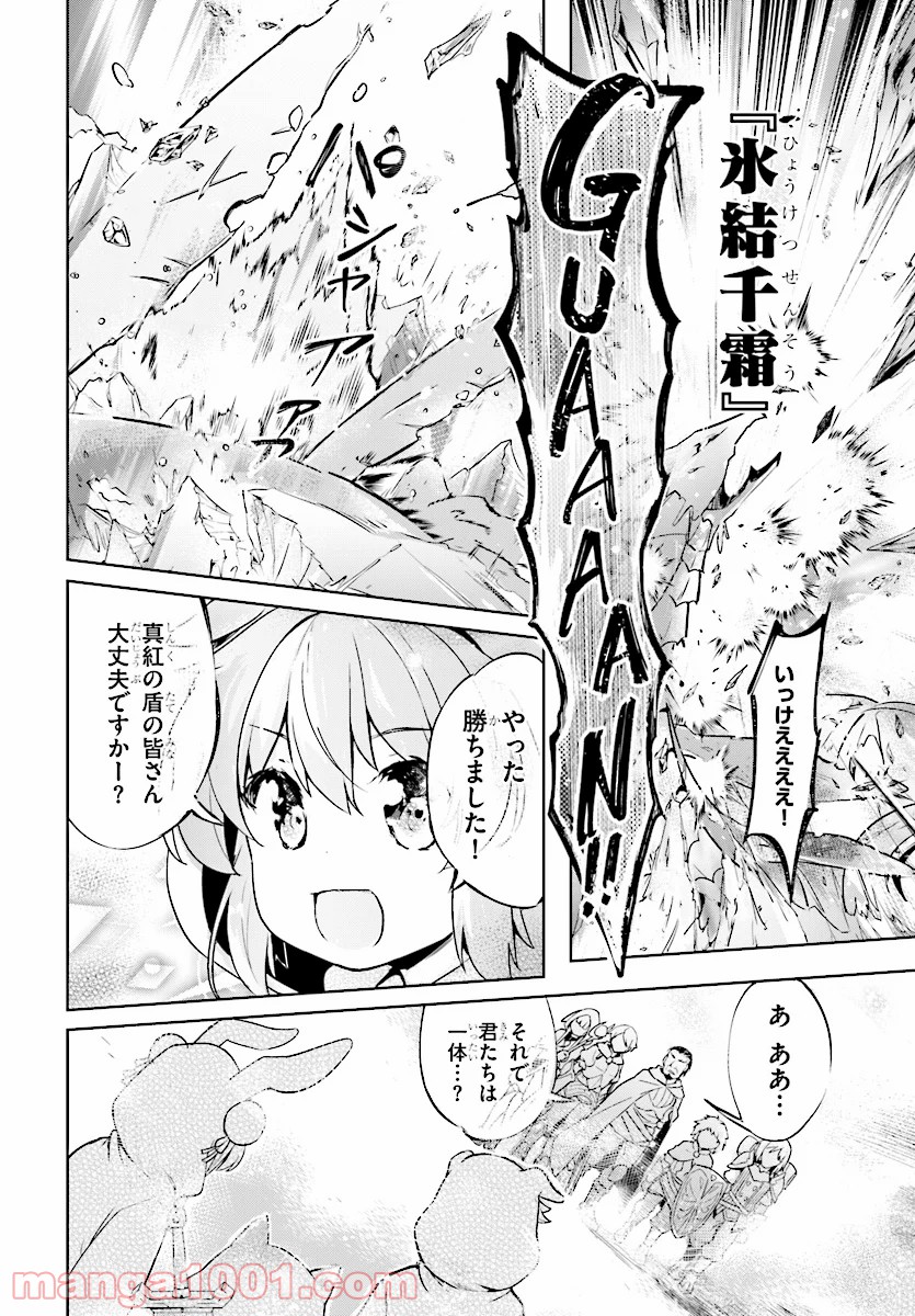 P26