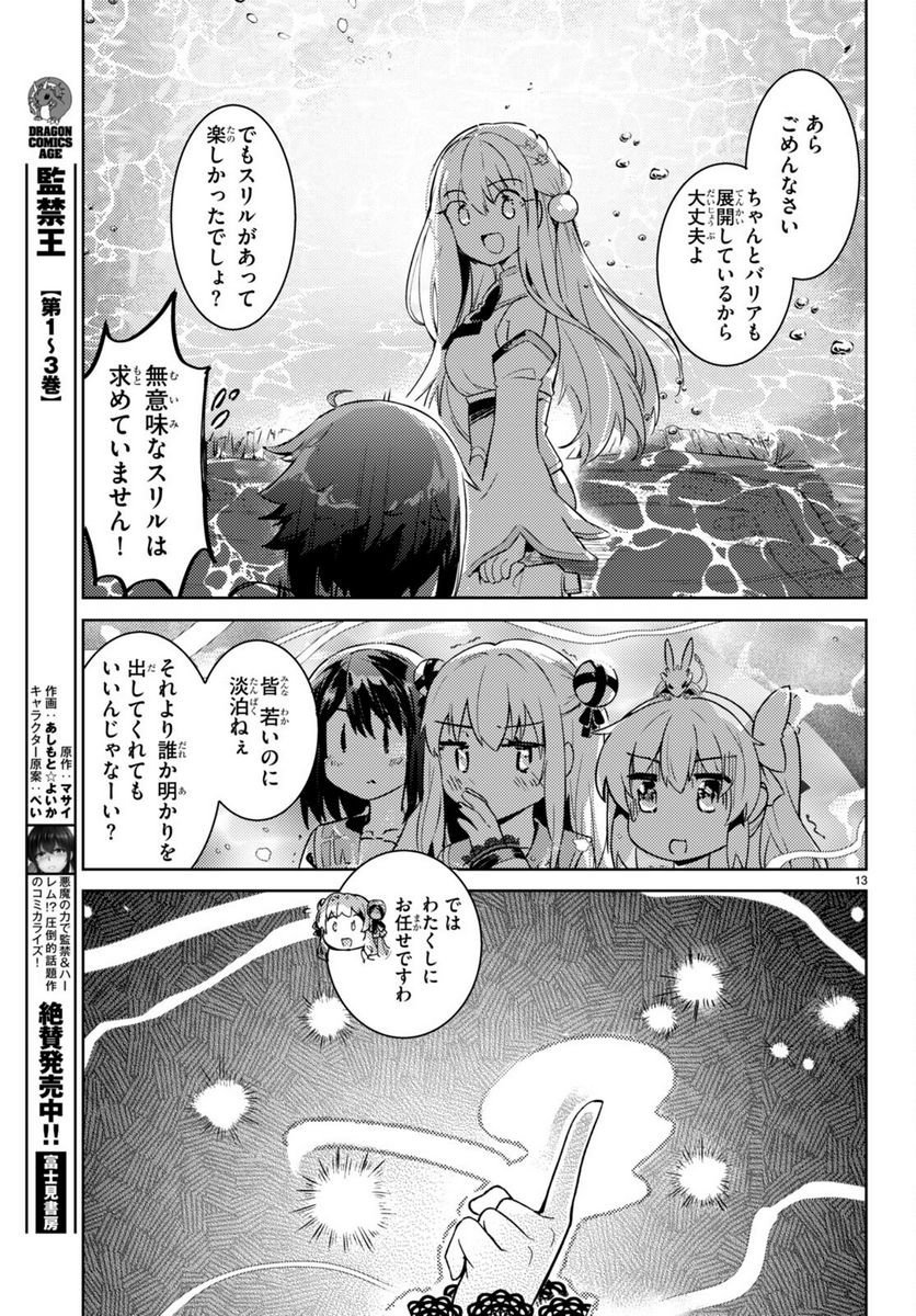 P13