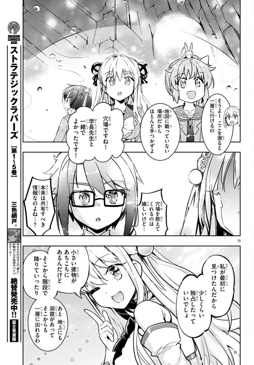 P15