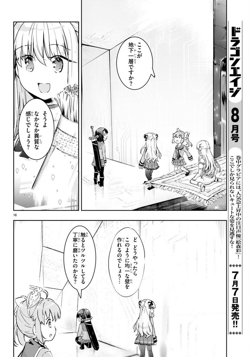 P16