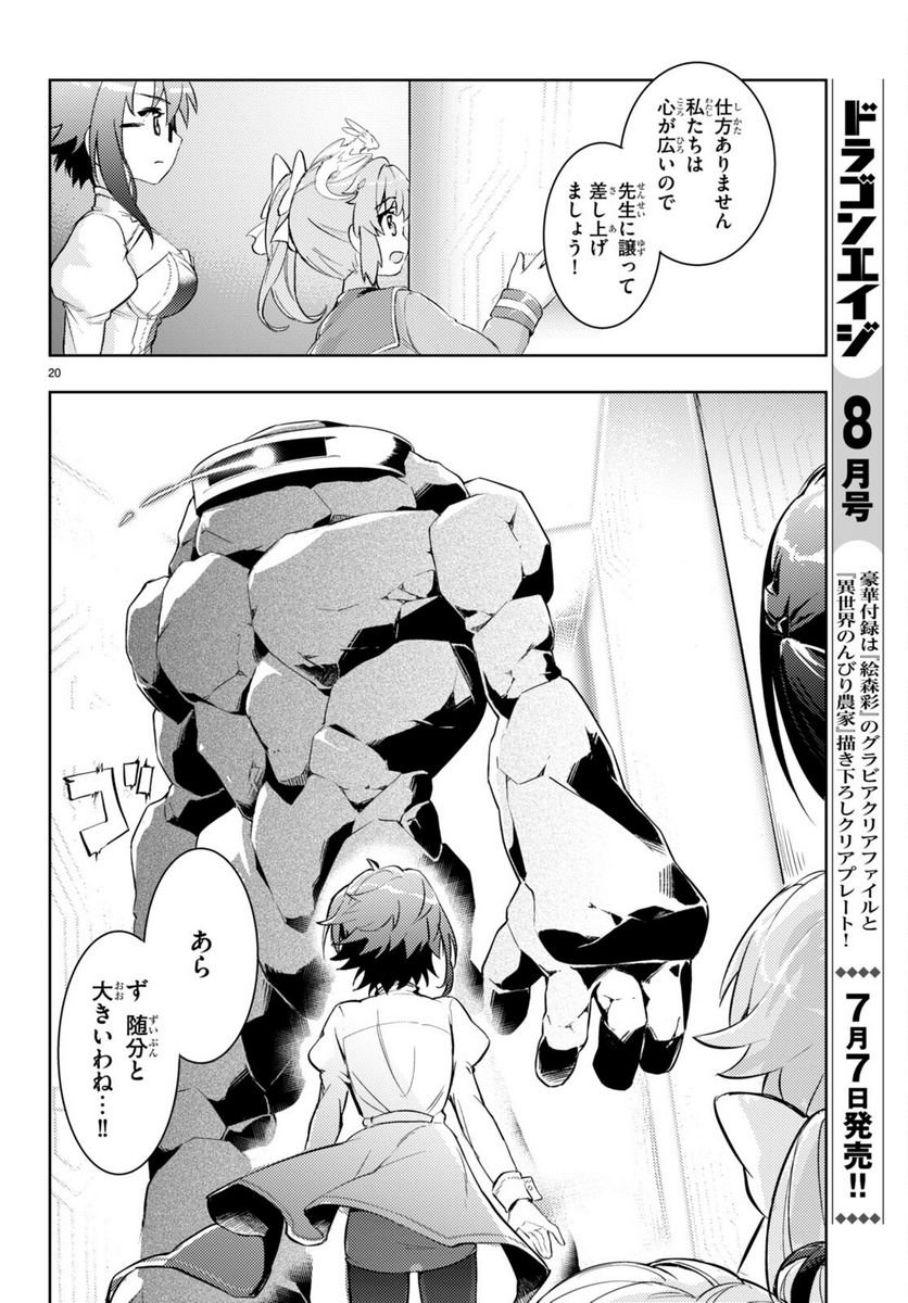 P20