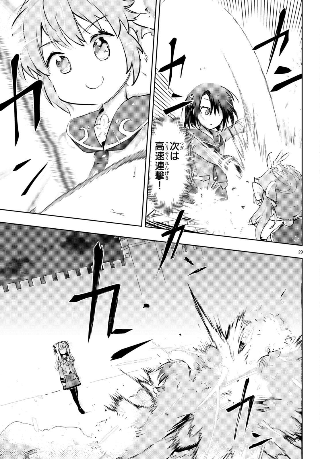 P29