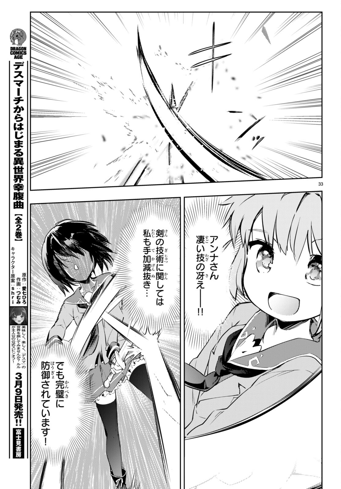 P33