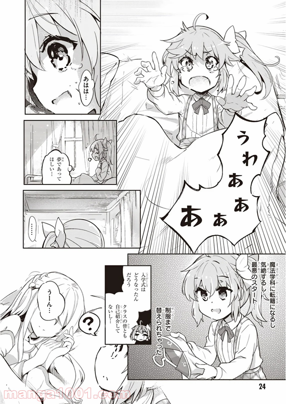 P25