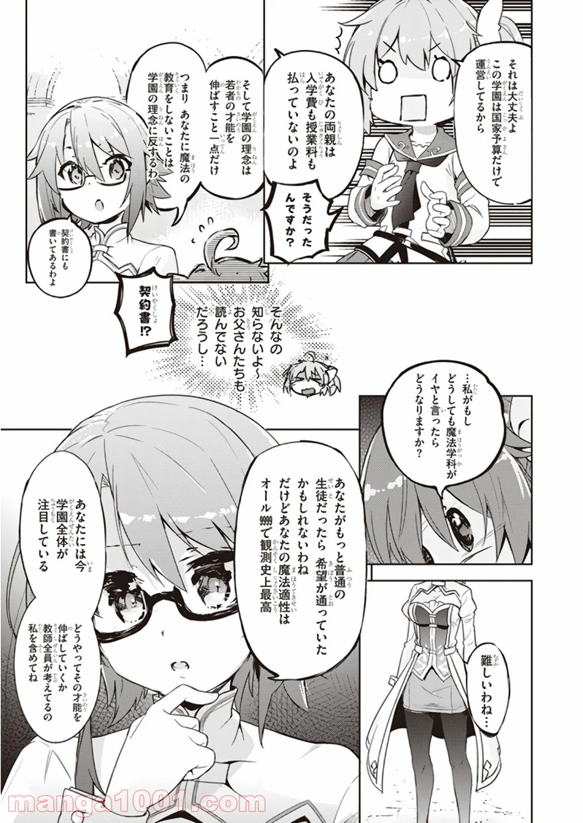 P32