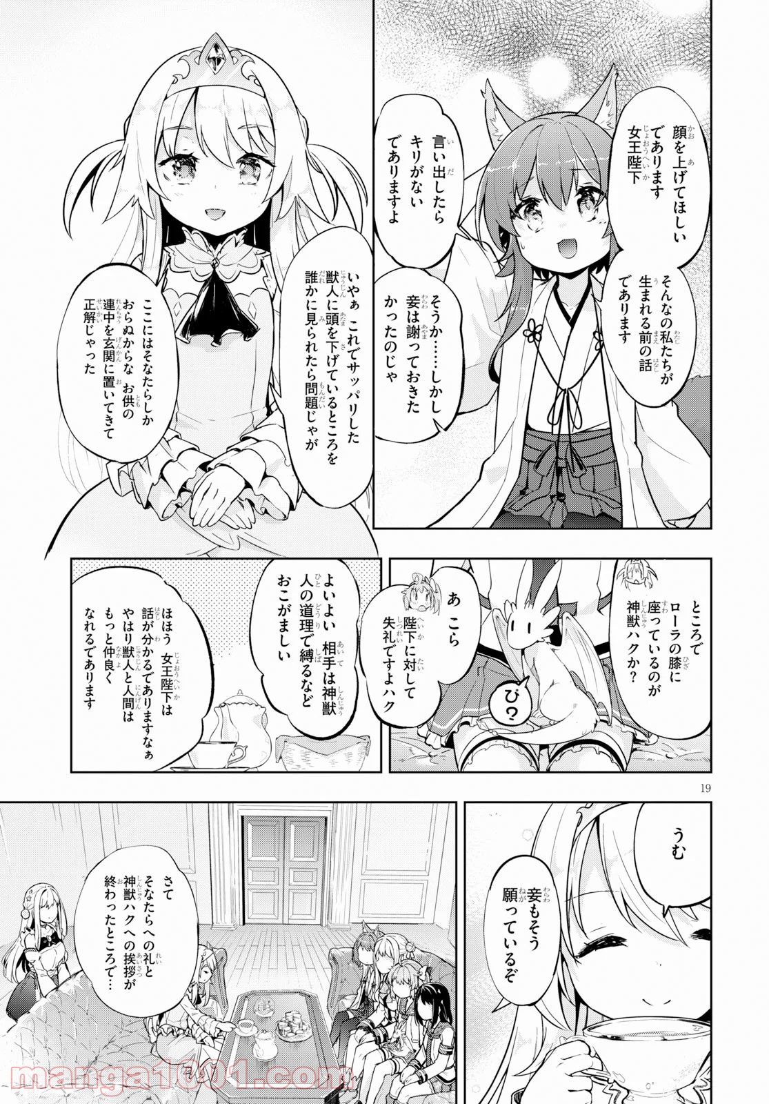 P19