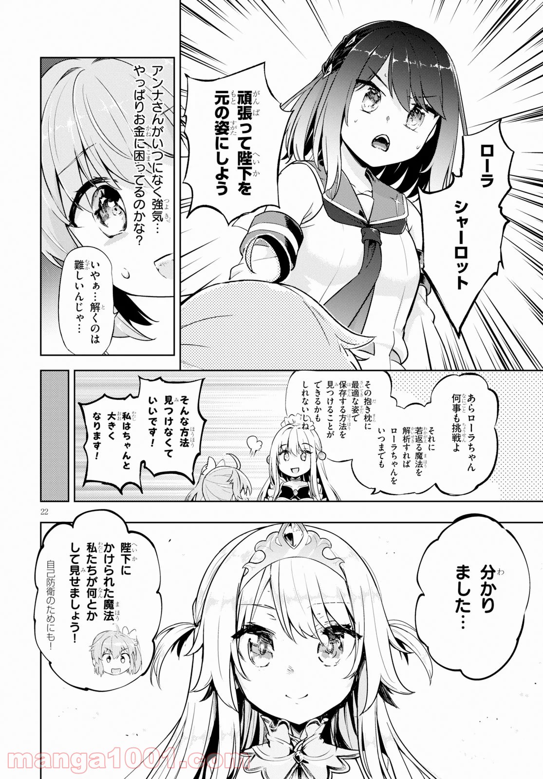 P22