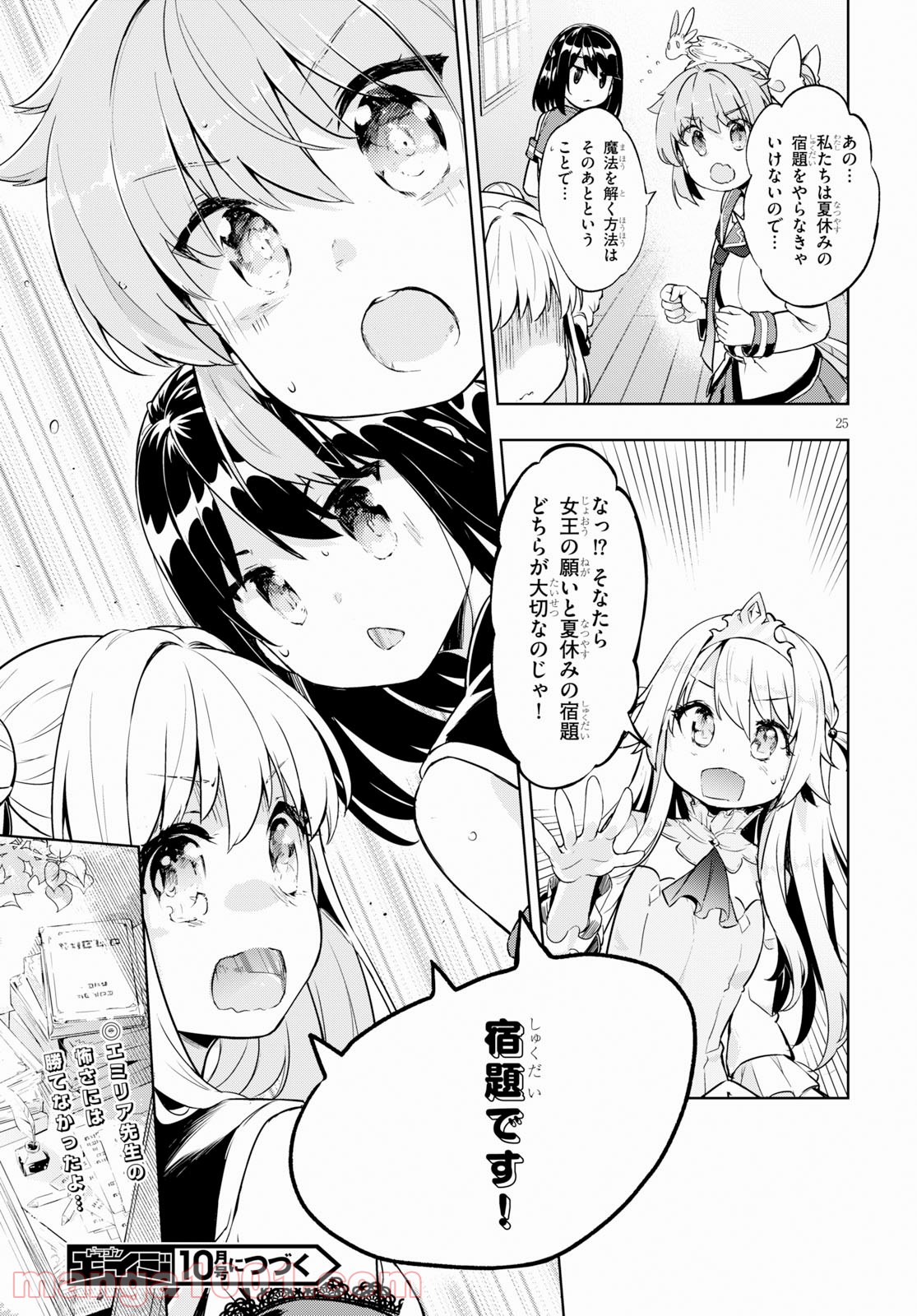 P25