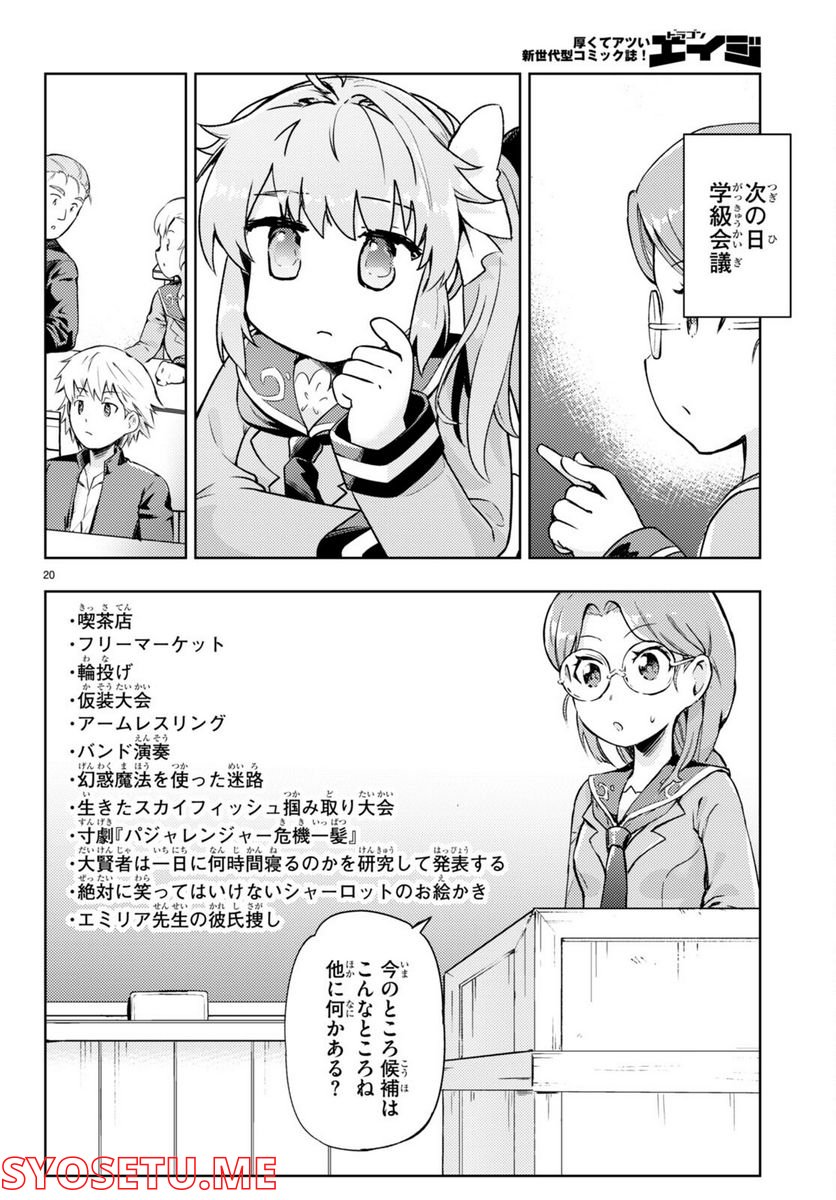 P20