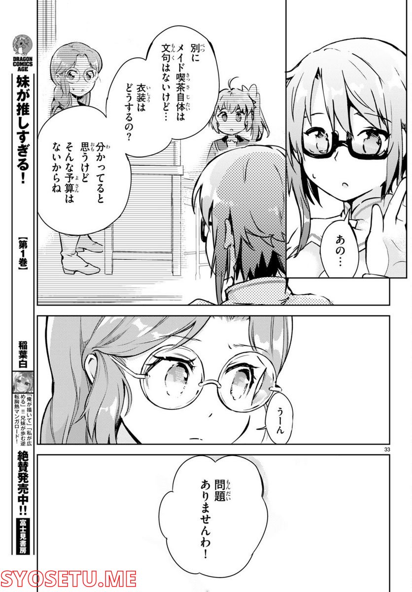 P33