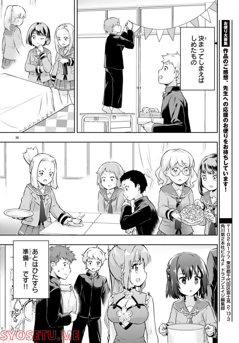 P36