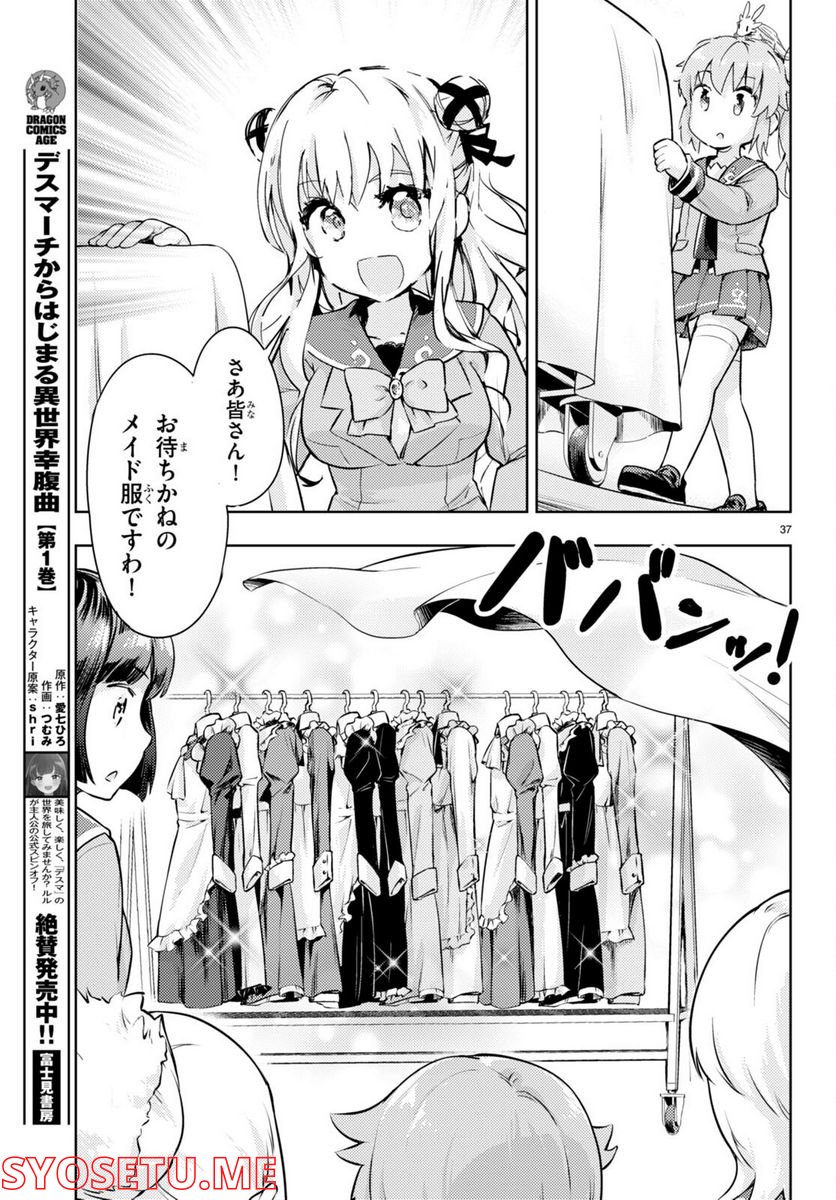 P37