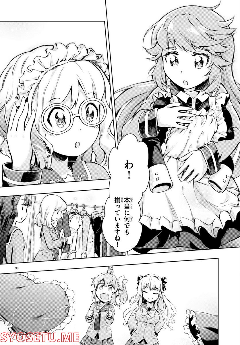 P38