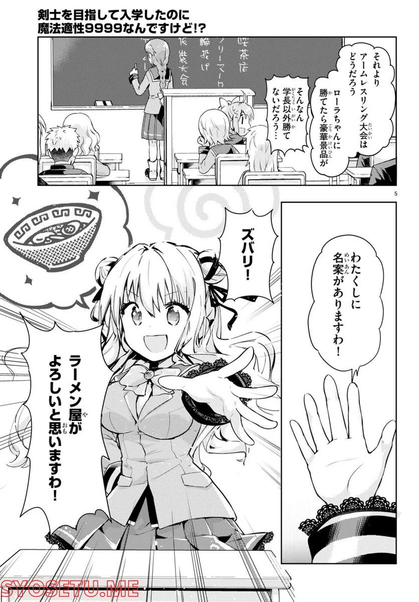 P5
