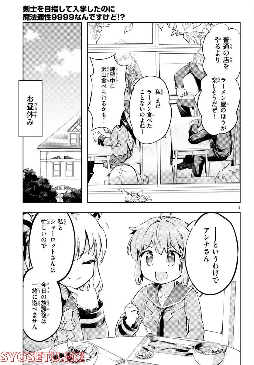 P9