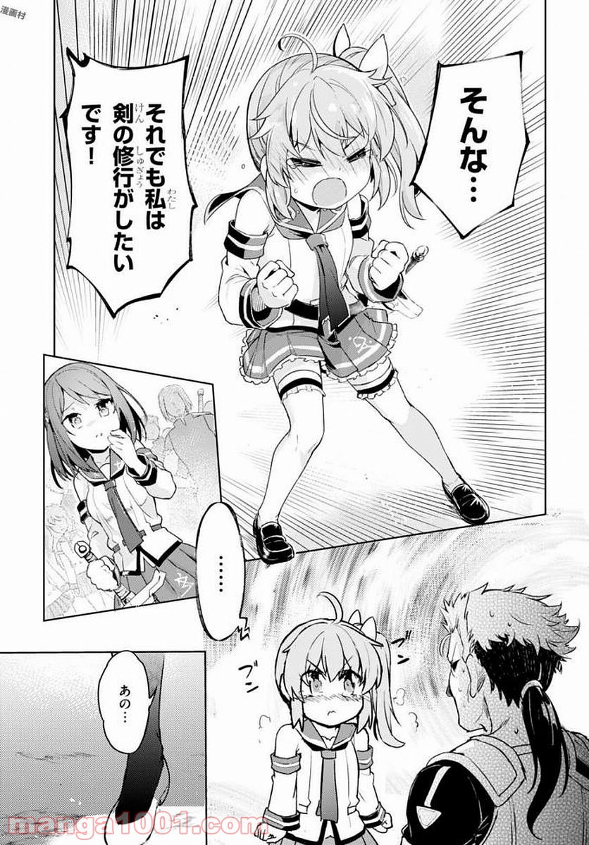 P38