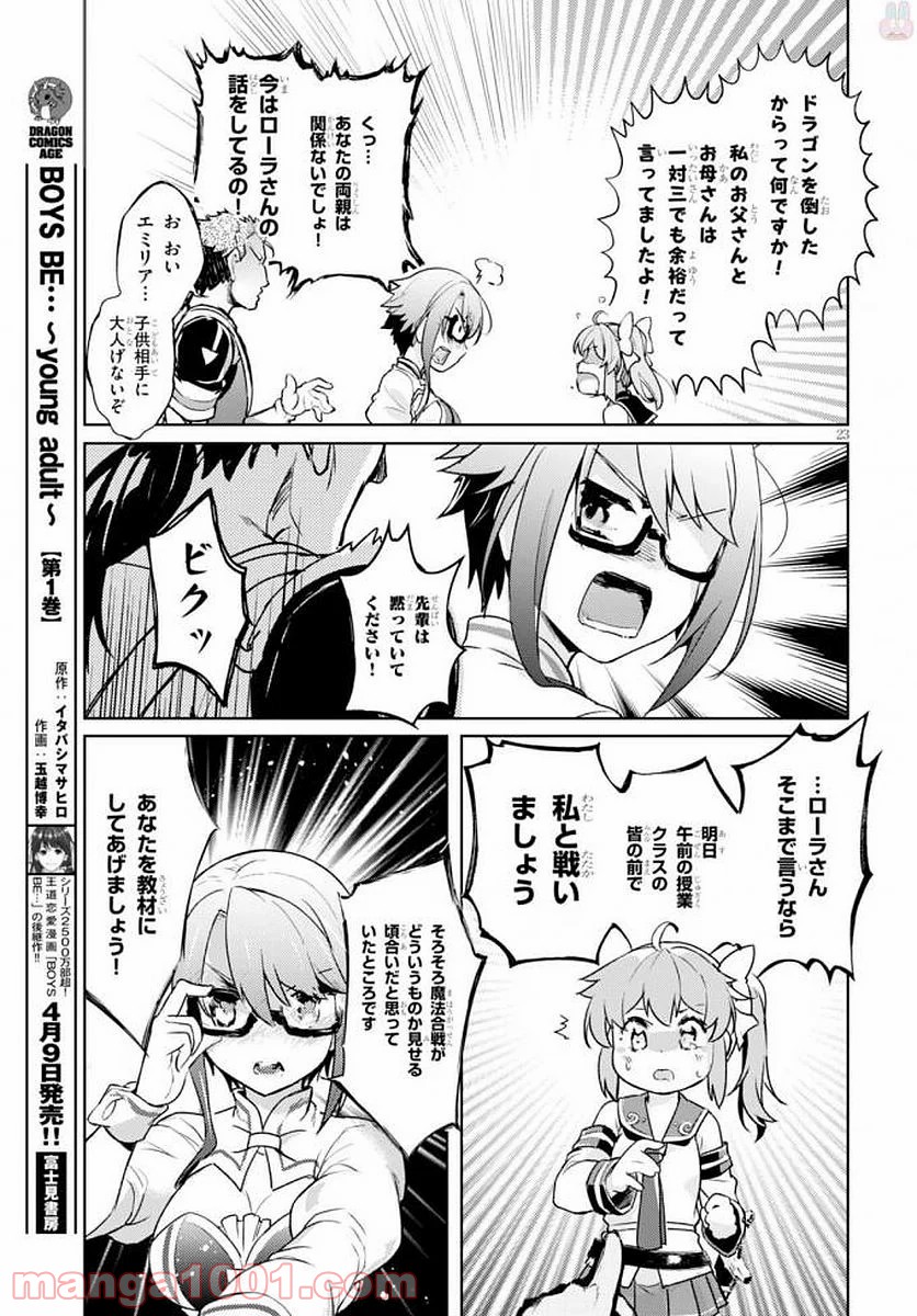 P42