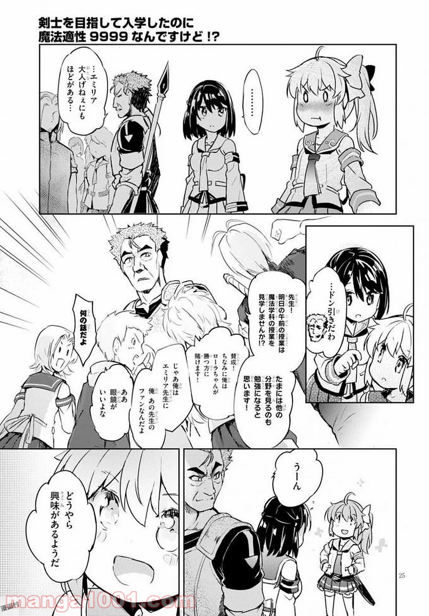 P44