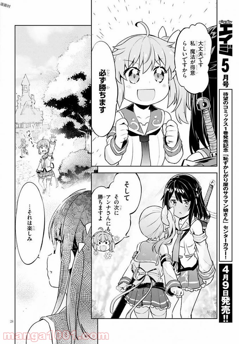 P47