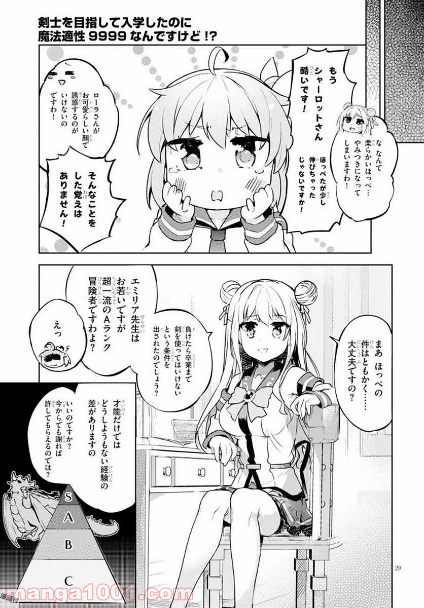 P48
