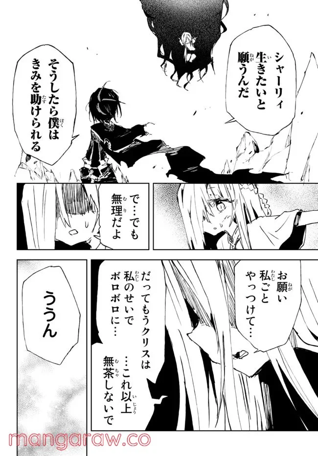 P26