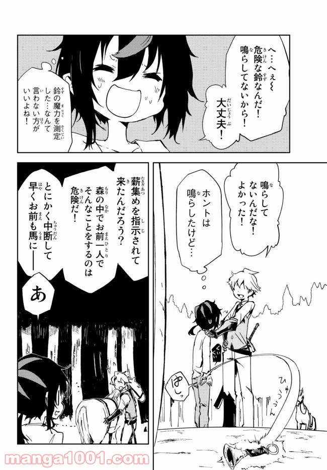 P14