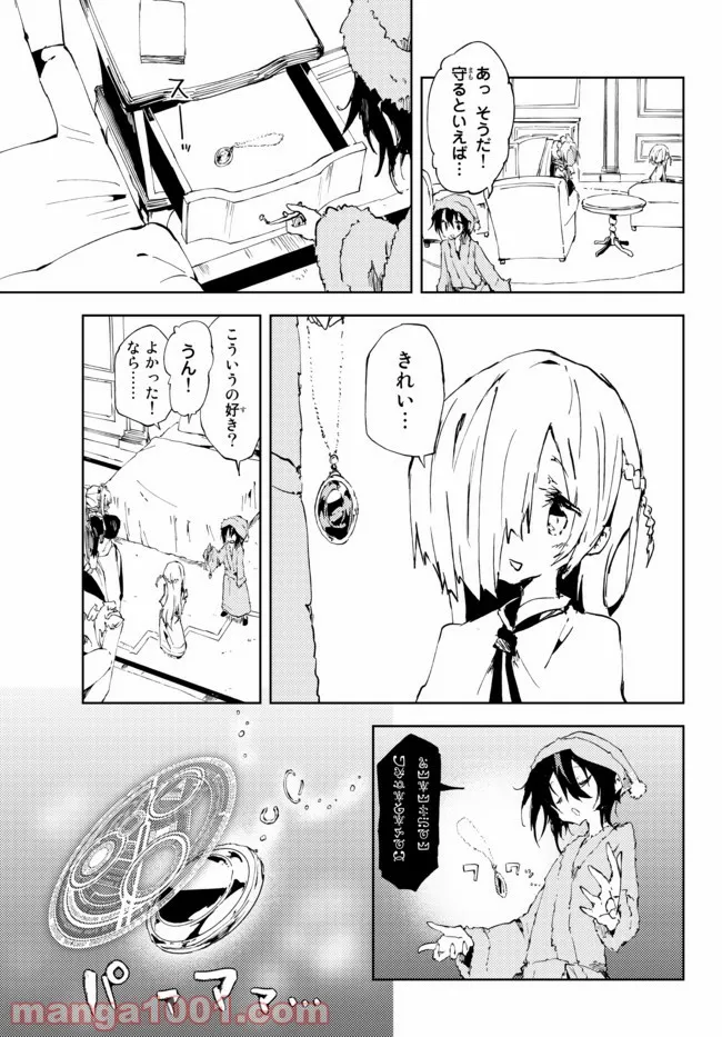 P9