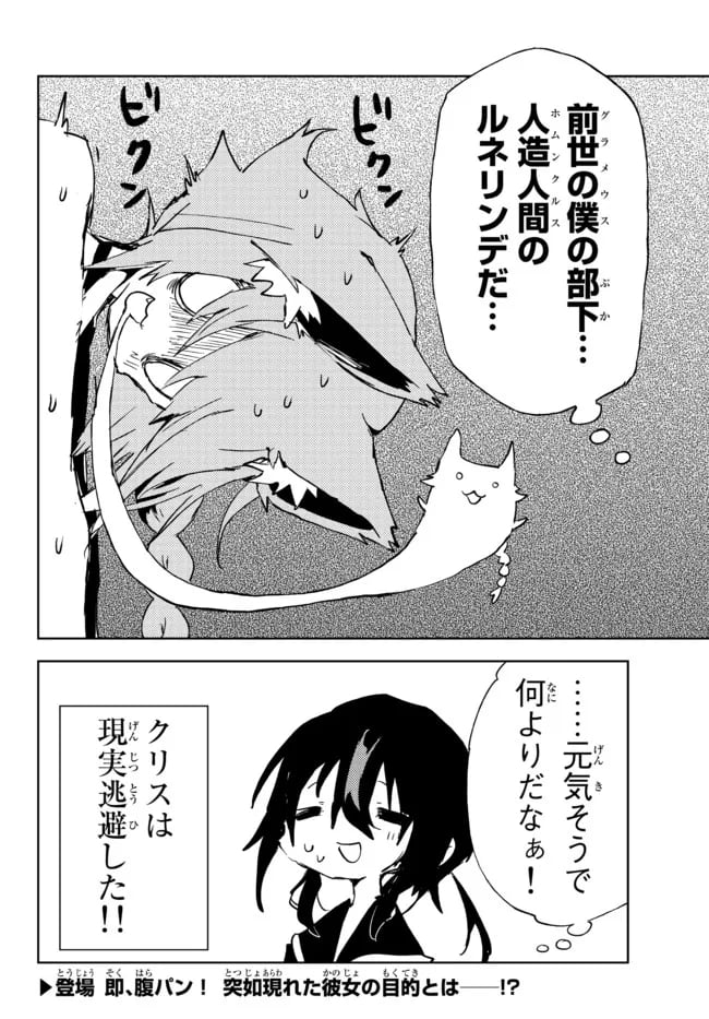 P38