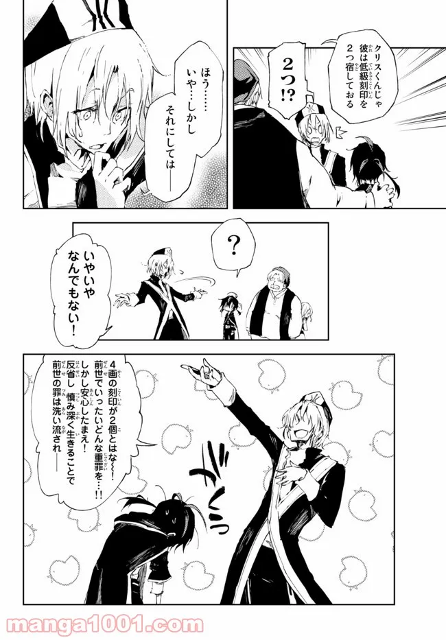 P4