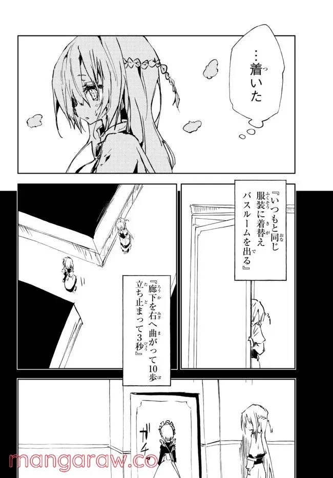 P30