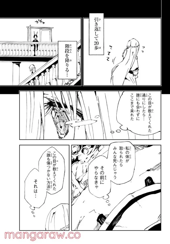 P31