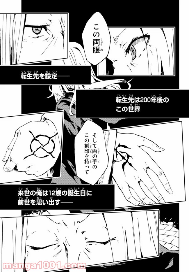 P43